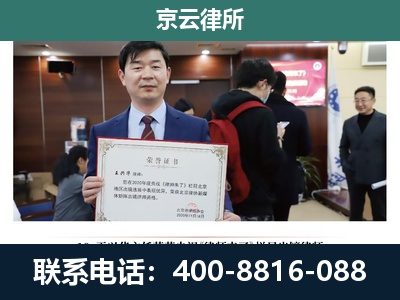 秦皇岛-企业厂房拆迁律师