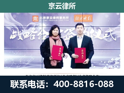 秦皇岛-专业拆迁律所