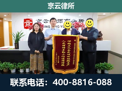 秦皇岛-企业拆迁律师
